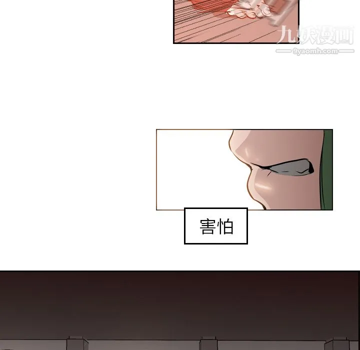 PainKiller-正义的背后 第9话 第20页