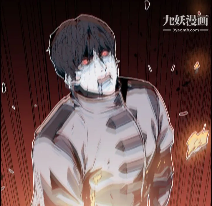 PainKiller-正义的背后 第9话 第85页