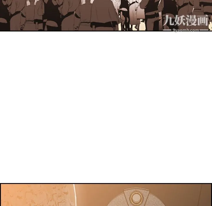 PainKiller-正义的背后 第9话 第30页