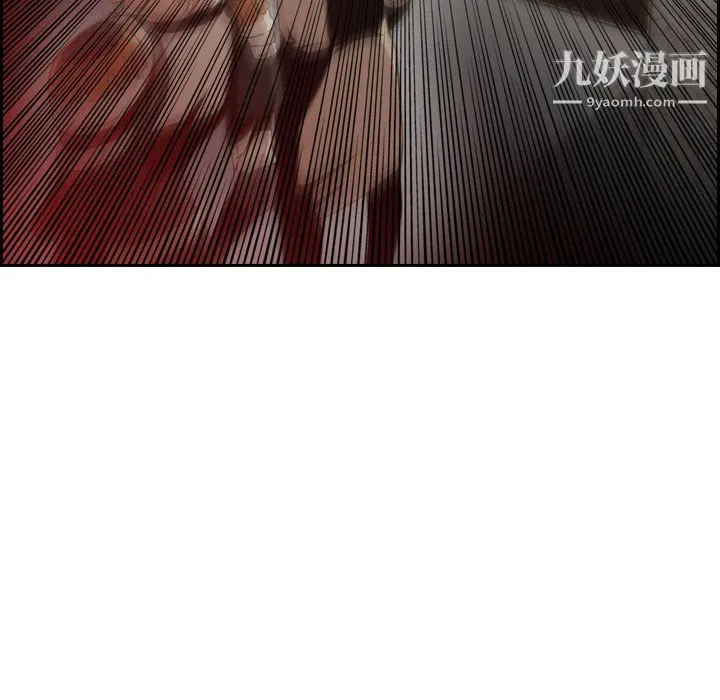 PainKiller-正义的背后 第9话 第10页