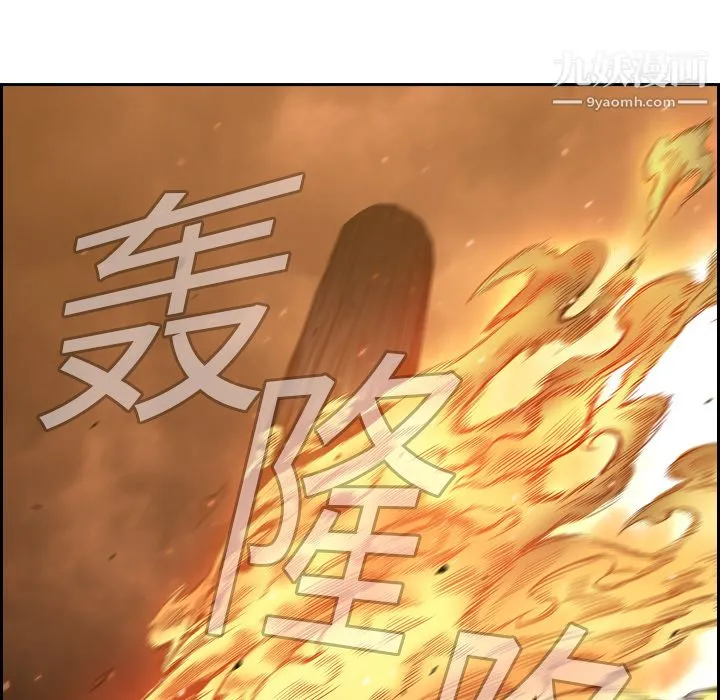 PainKiller-正义的背后 第9话 第65页