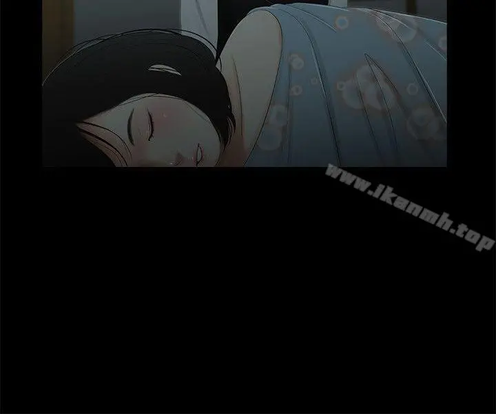 纯友谊 第5话 第2页