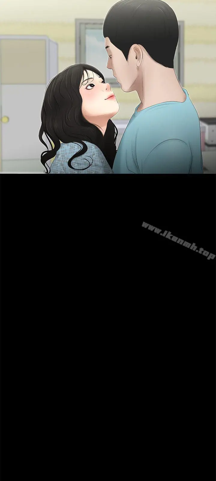 纯友谊 第16话 第8页