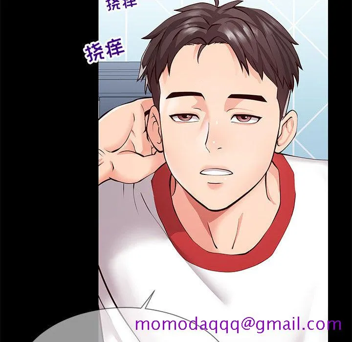 偶然同住 第1章 第65页