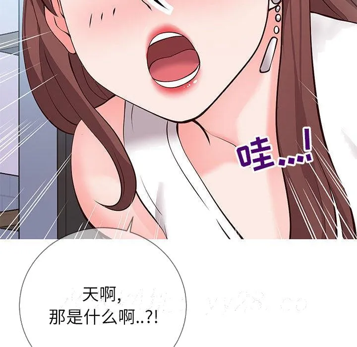 偶然同住 第1章 第143页