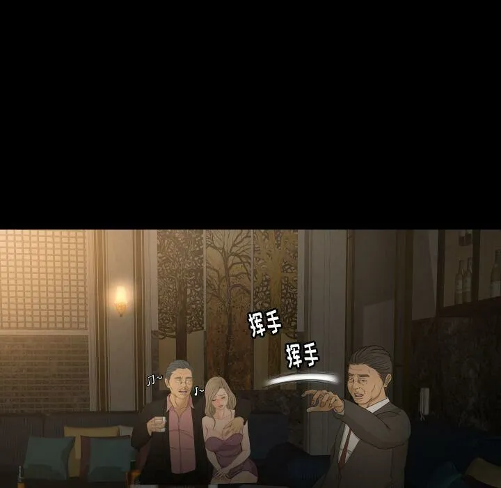 专属契约 第30章 第52页