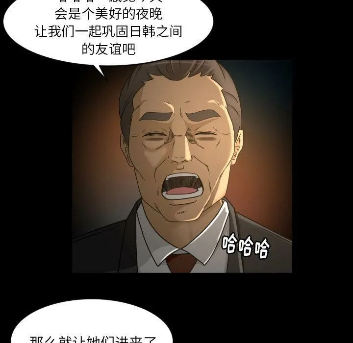 专属契约 第30章 第37页