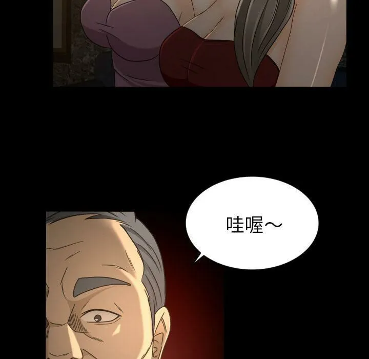 专属契约 第30章 第42页