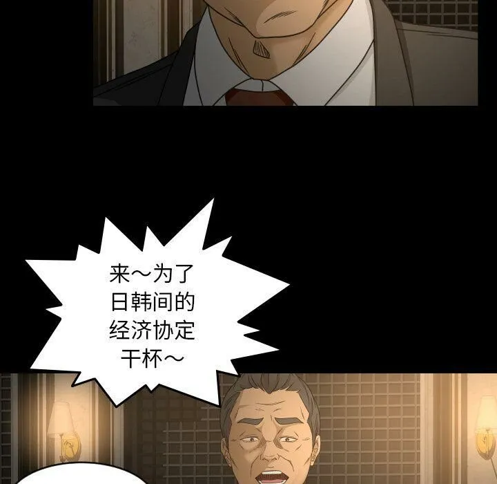专属契约 第30章 第45页