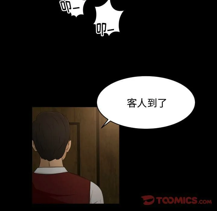 专属契约 第30章 第30页
