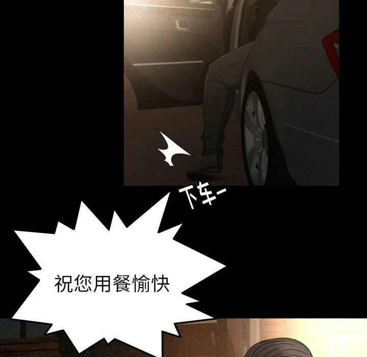 专属契约 第30章 第28页
