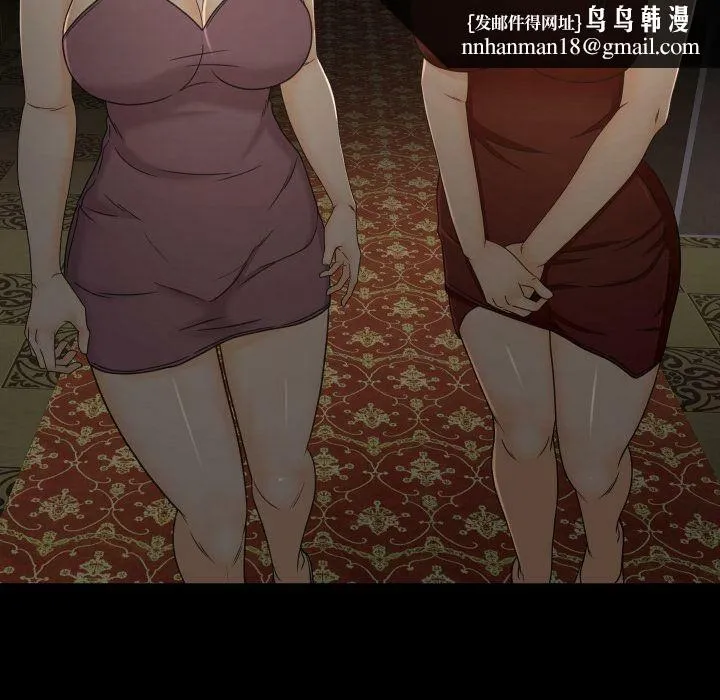 专属契约 第30章 第40页
