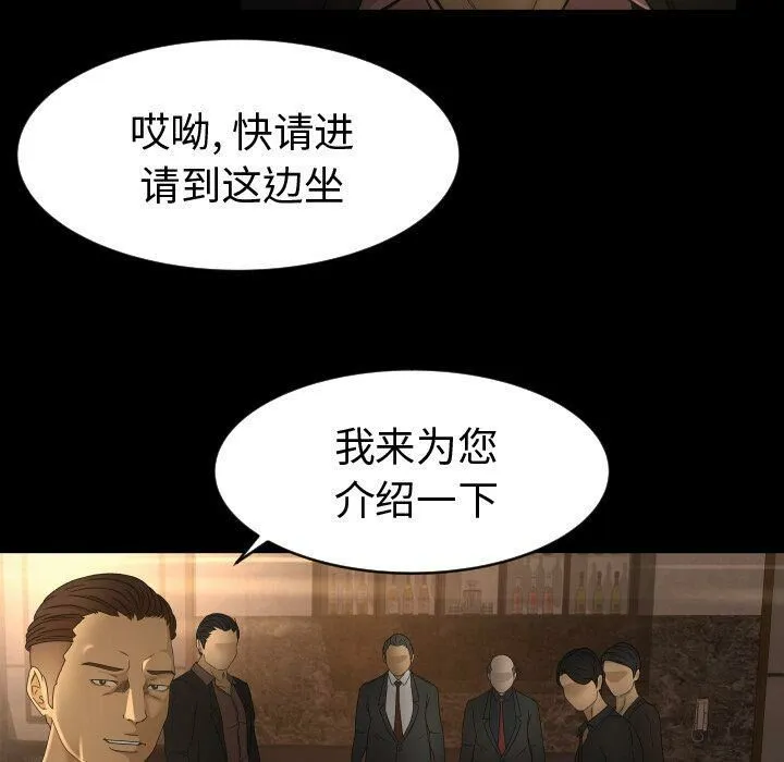 专属契约 第30章 第32页
