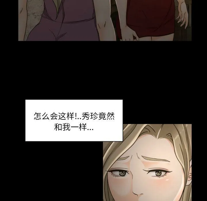 专属契约 第30章 第15页