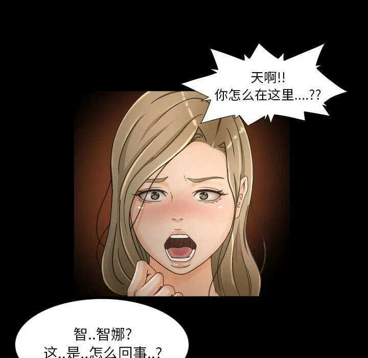专属契约 第30章 第13页