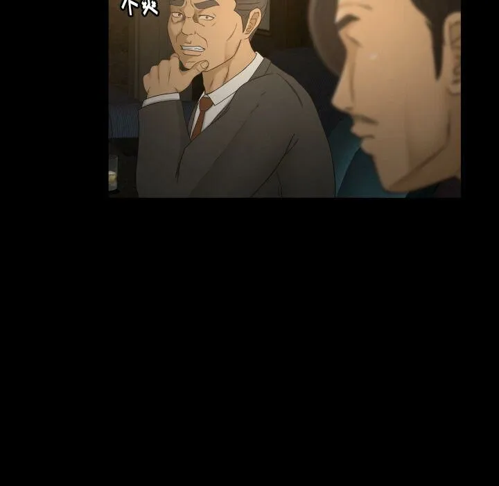 专属契约 第30章 第64页