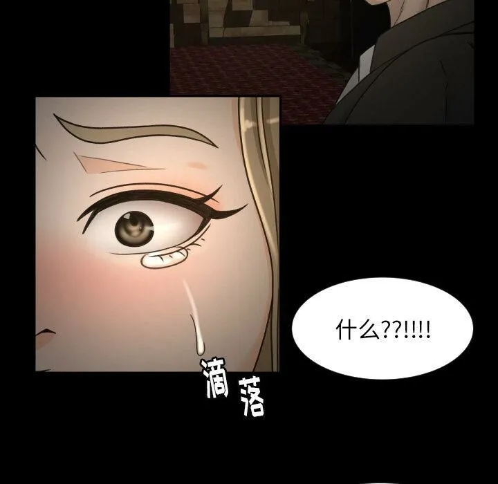 专属契约 第30章 第69页
