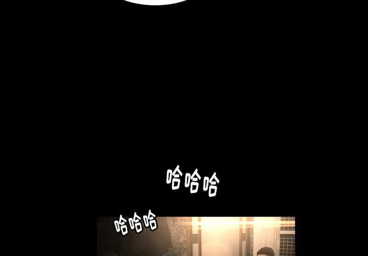 专属契约 第30章 第4页