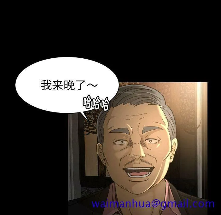 专属契约 第30章 第31页