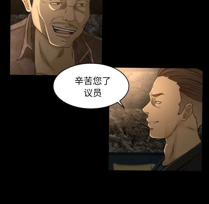 专属契约 第30章 第7页