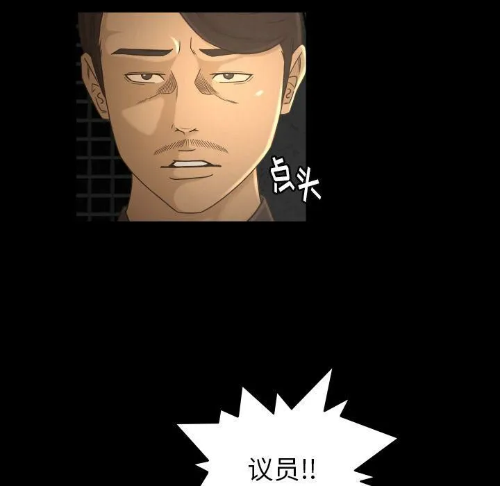 专属契约 第30章 第65页