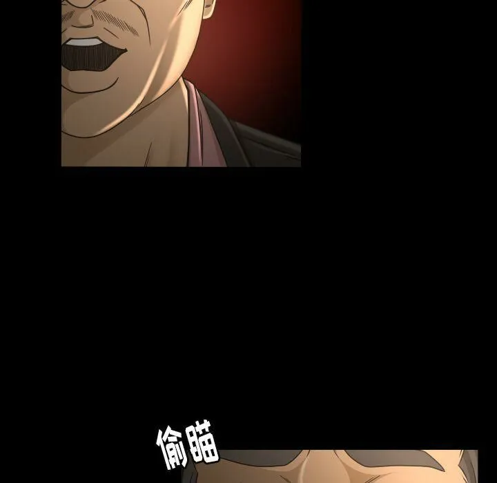 专属契约 第30章 第43页