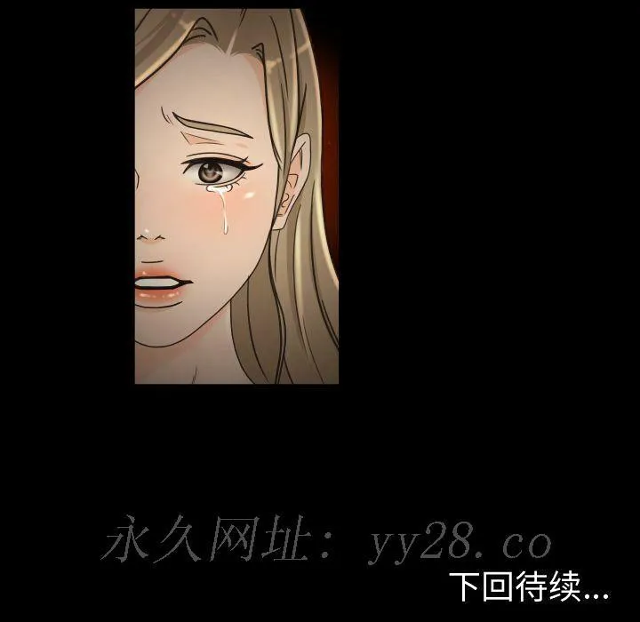 专属契约 第30章 第78页
