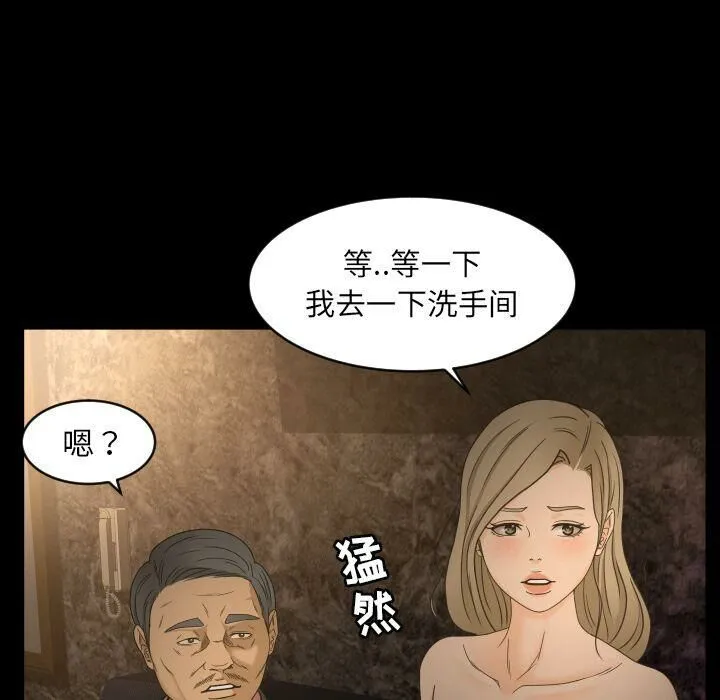 专属契约 第30章 第62页