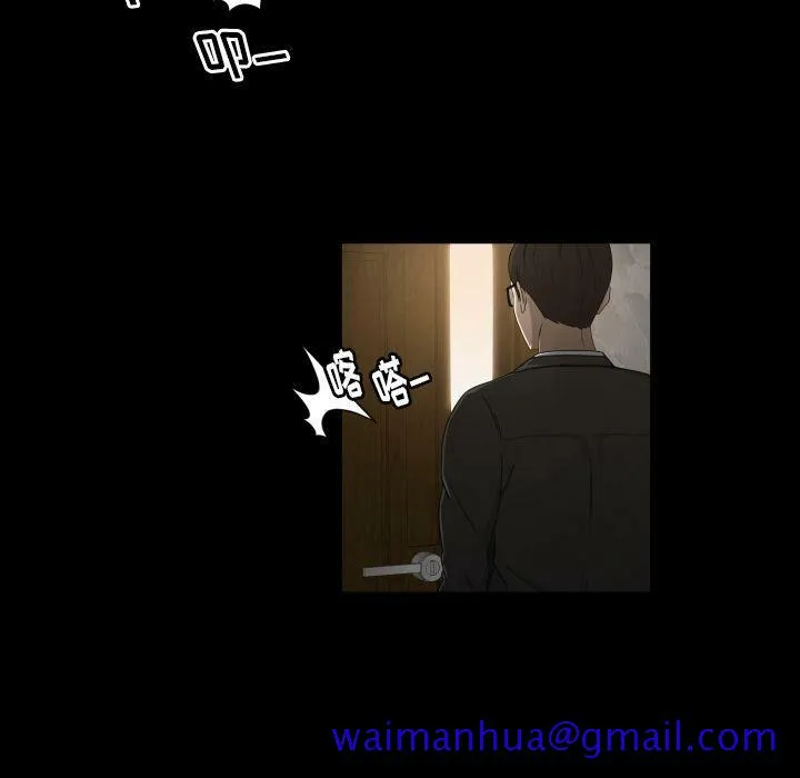 专属契约 第30章 第51页