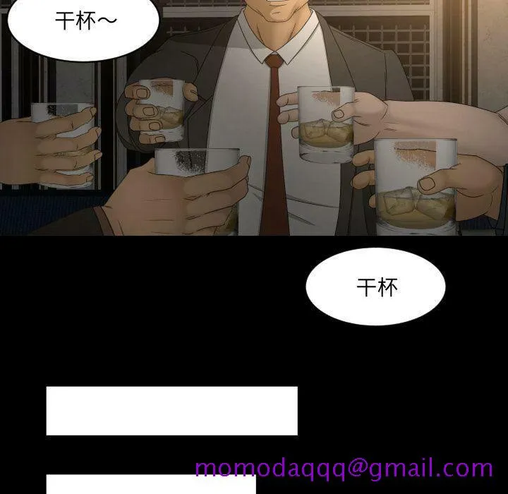 专属契约 第30章 第46页