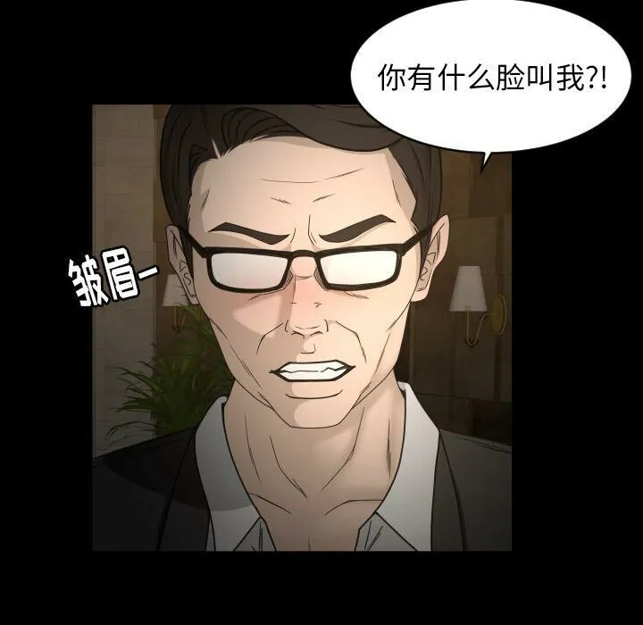 专属契约 第30章 第70页