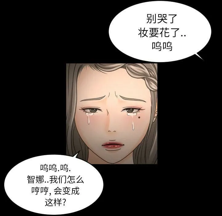 专属契约 第30章 第19页