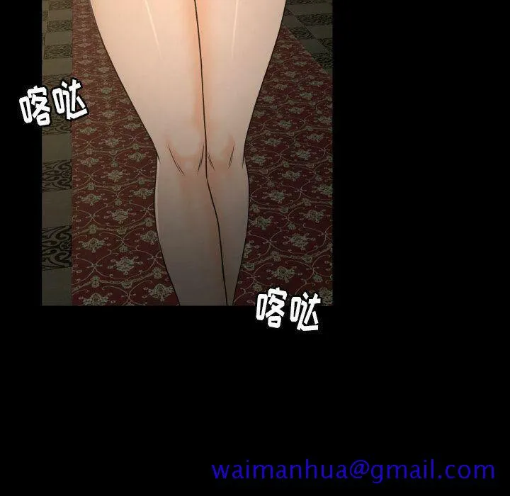 专属契约 第30章 第11页