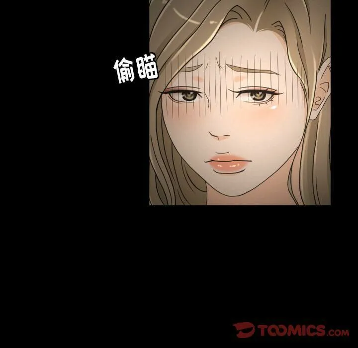 专属契约 第30章 第58页