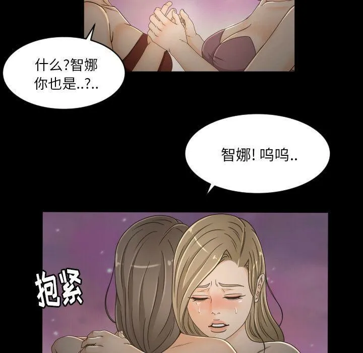 专属契约 第30章 第17页