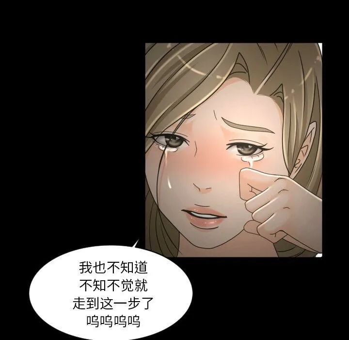 专属契约 第30章 第20页