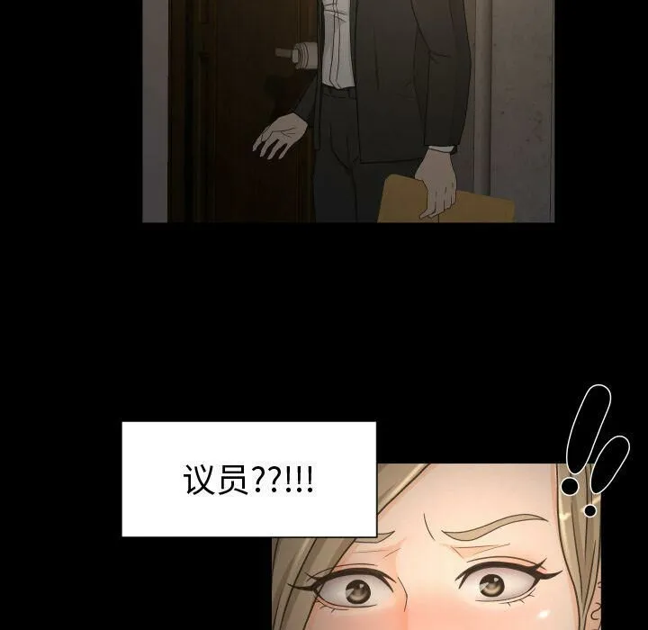 专属契约 第30章 第54页