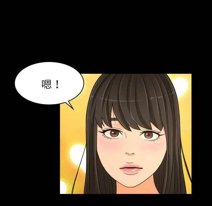 专属契约 第26章 第43页