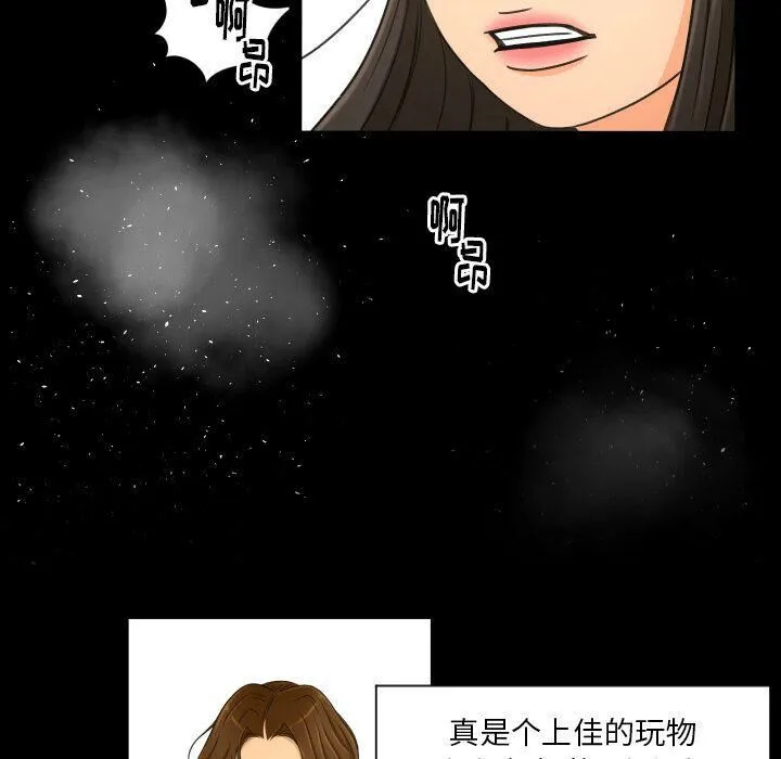 专属契约 第26章 第62页