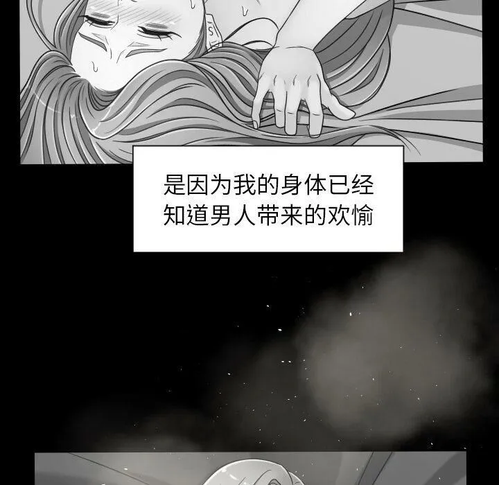 专属契约 第26章 第73页