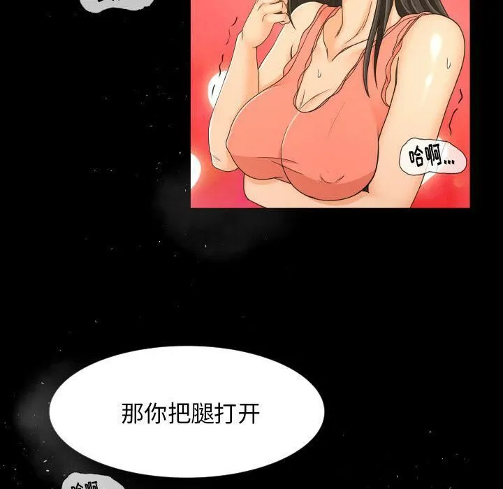 专属契约 第26章 第58页