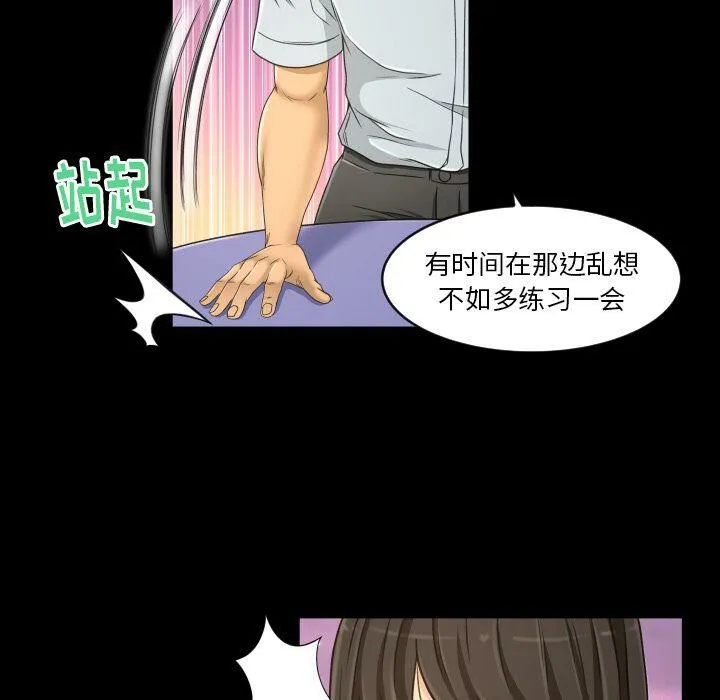 专属契约 第26章 第30页