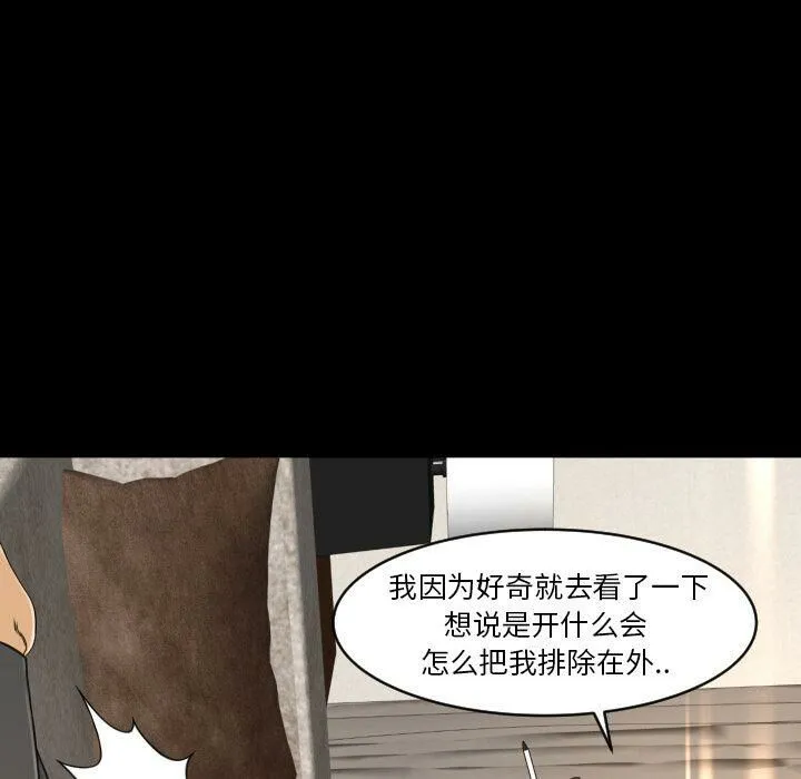 专属契约 第26章 第44页