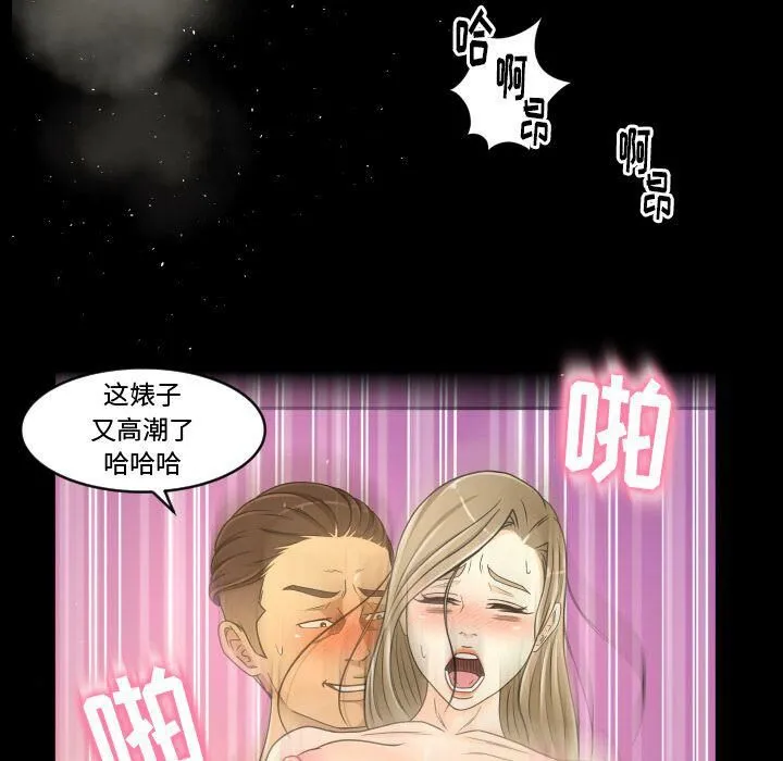 专属契约 第26章 第80页