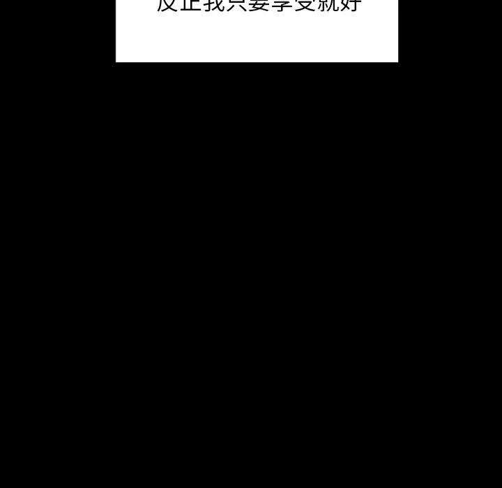 专属契约 第26章 第64页