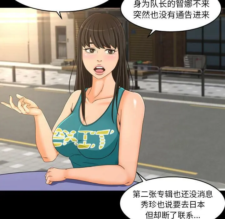专属契约 第26章 第25页