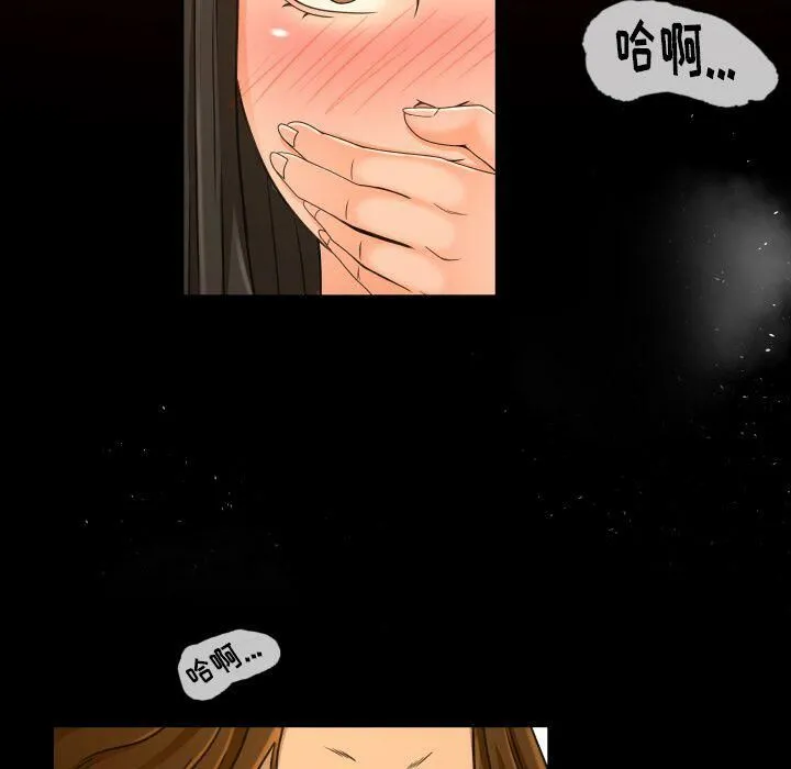 专属契约 第26章 第52页