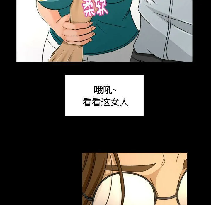 专属契约 第26章 第35页