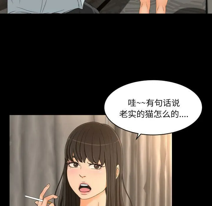 专属契约 第26章 第9页