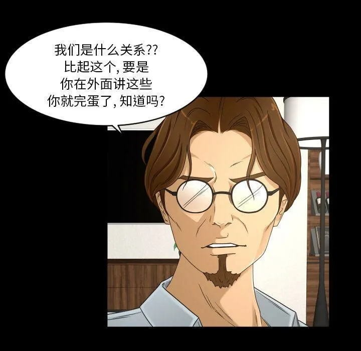 专属契约 第26章 第7页